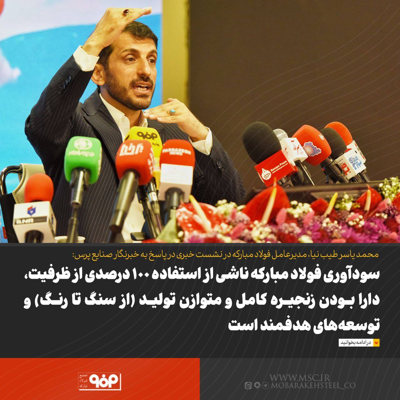 گزارش رشد ۱۰ برابری سرمایهگذاری تا تبدیل شدن به یک صنعت سبز