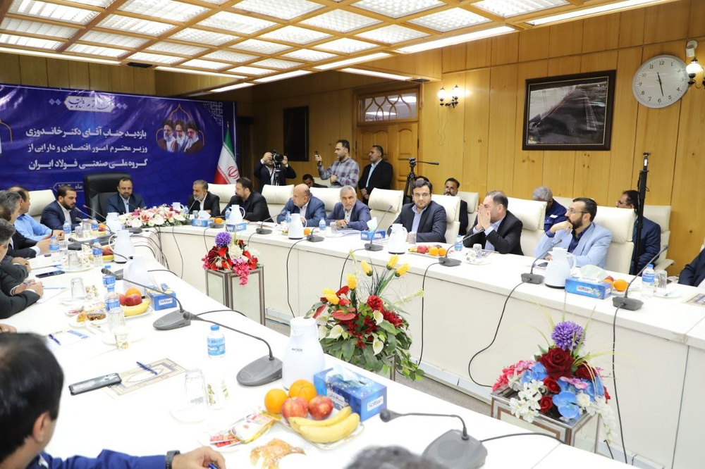 بازدید وزیر اقتصاد از گروه صنعتی ملی فولاد ایران