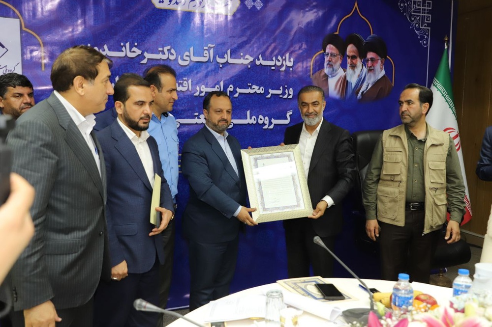 بازدید وزیر اقتصاد از گروه صنعتی ملی فولاد ایران