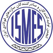 انبیائی، دبیر انجمن تولیدکنندگان و صادرکنندگان سازه‌های فولادی ایران شد