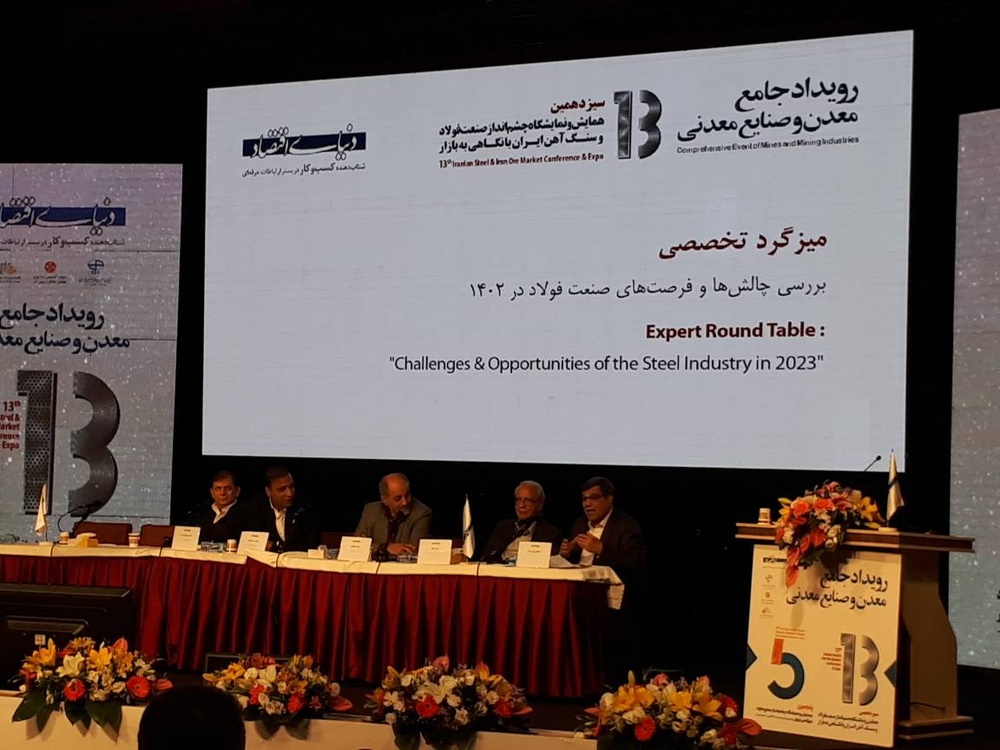 تولید ۵۵ میلیون تن فولاد تا ۱۴۰۴ را فراموش کنید!