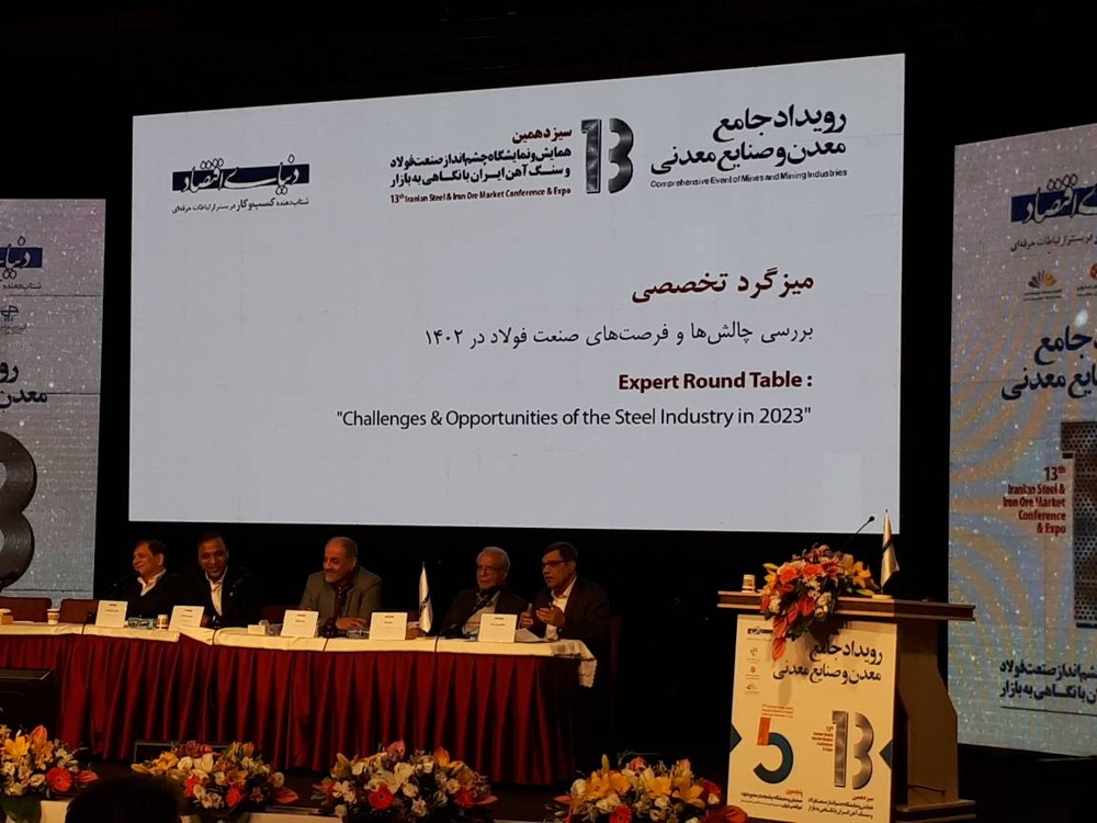آنچه که در میزگرد تخصصی بررسی چالشها و فرصتهای صنایع فلزات غیرآهنی در سال ۱۴۰۲ مطرح شد