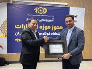 سپاهان، اولین باشگاه ایرانی دارای موزه افتخارات