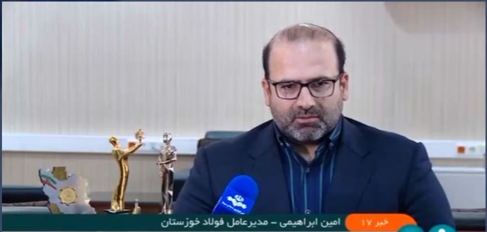 سرمایهگذاری ۱۵۰ میلیون یورویی برای تولید آهناسفنجی