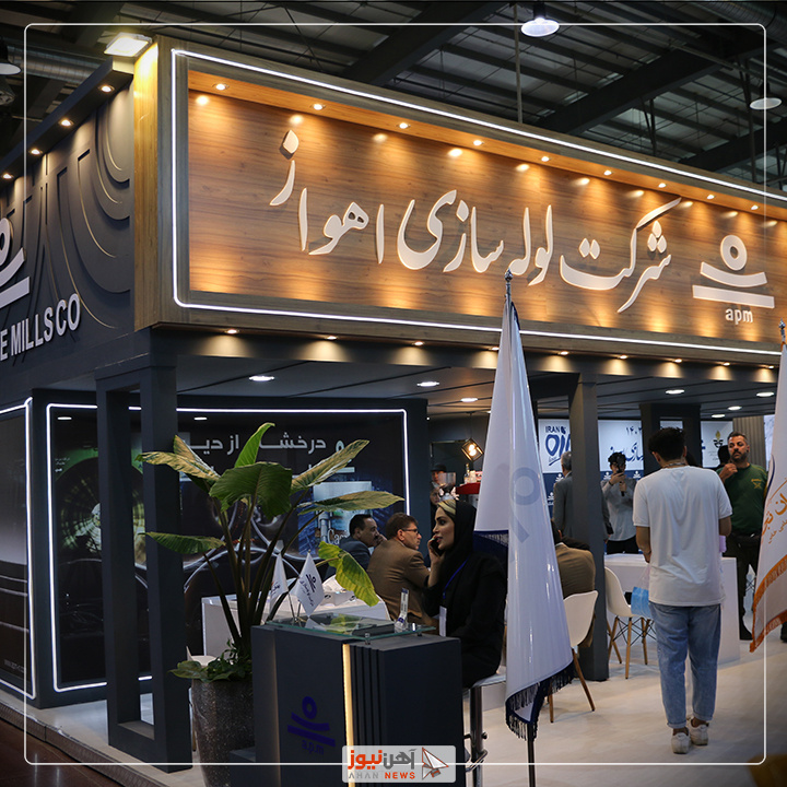بیست و هفتمین نمایشگاه بین المللی نفت، گاز، پالایش و پتروشیمی ایران با حضور درخشان فولادیها