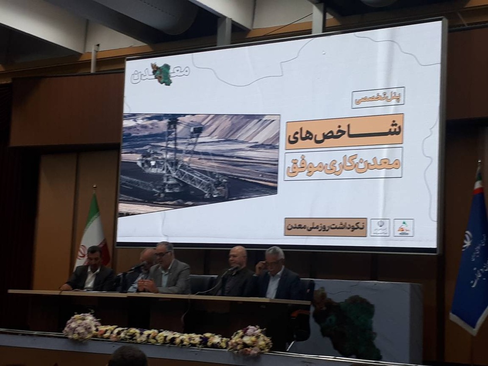رشد ۱۲ درصدی برای حوزه معدن با شرایط حال حاضر کشور امکانپذیر نیست