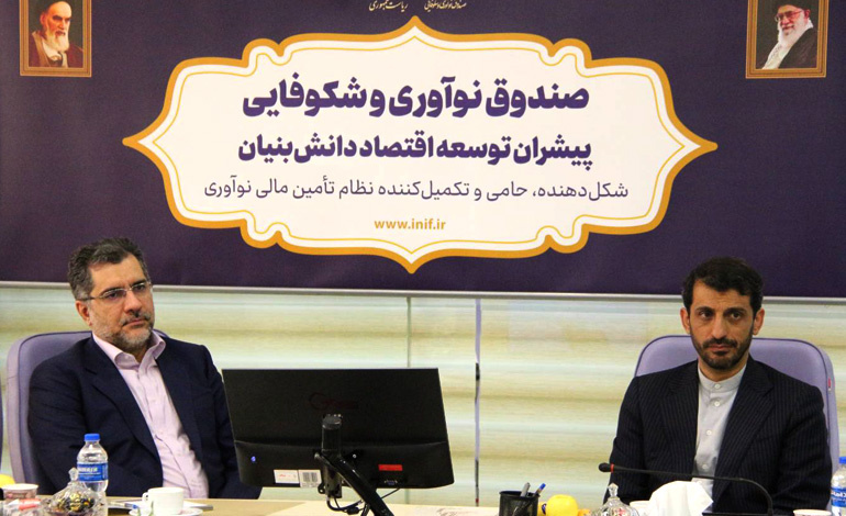 صرفه‌جویی ۱۸۰ میلیون دلاری فولاد مبارکه در سال گذشته با کمک دانش‌بنیان‌ها