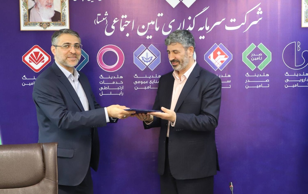 مدیر معزول صندوق بازنشستگی فولاد، معاون مالی شستا شد!