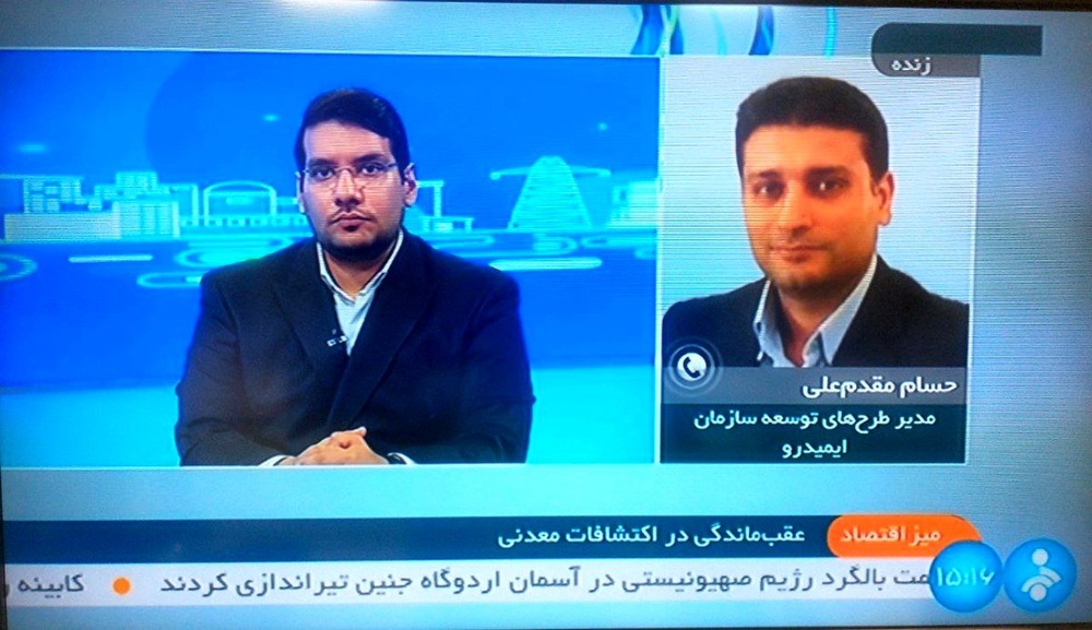 معادن کشف شده به سرمایهگذاران دارای صلاحیت واگذار میشود