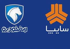 مهلت یک ساله بورس به ایران خودرو و سایپا