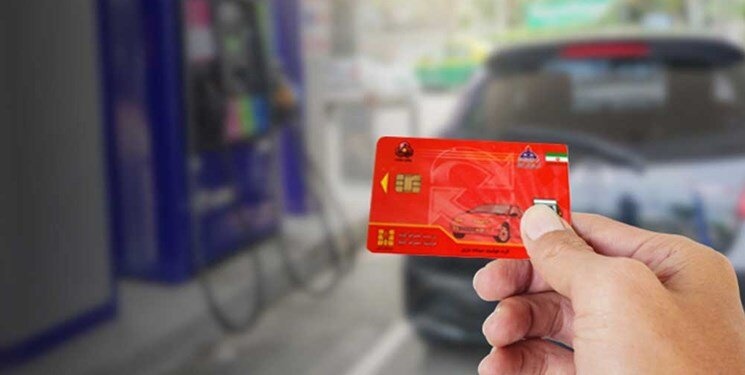 با هر کارت آزاد تا چند لیتر میتوان بنزین زد؟