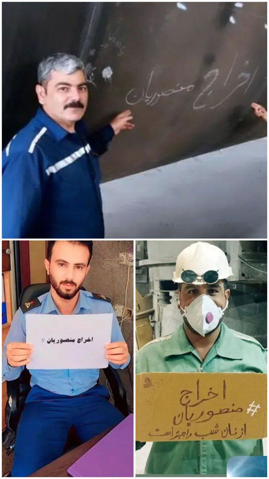 هواداران فولاد خواستار اخراج منصوریان شدند!
