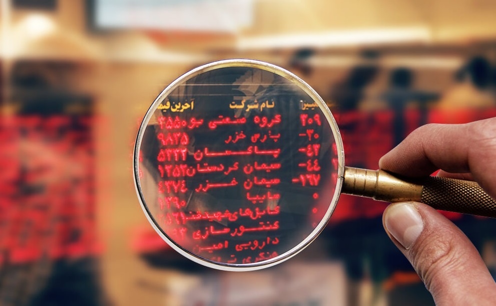 عرضه اولیه نماد سلیم به زودی