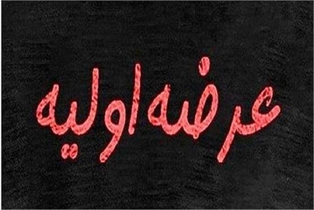 قیمت و سهمیه دهمین عرضه اولیه بورس در سال ۱۴۰۲ اعلام شد