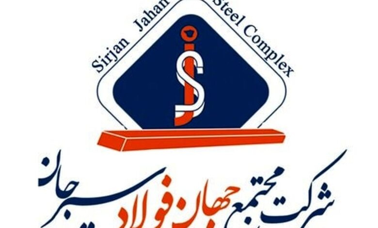 درآمد جهان فولاد سیرجان ۱۳۰ درصد افزایش یافت