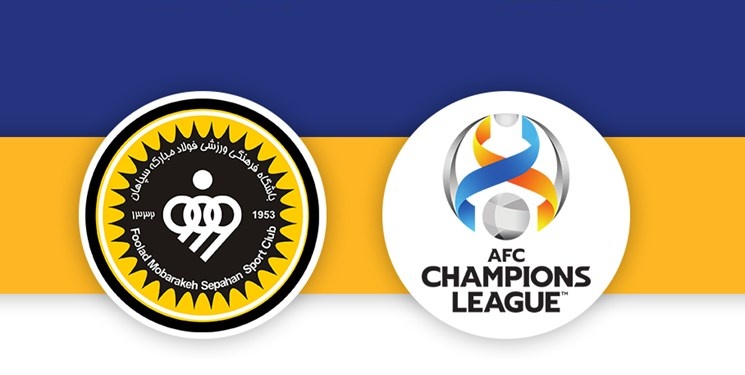 حضور سپاهان در لیگ قهرمانان آسیا قطعی شد