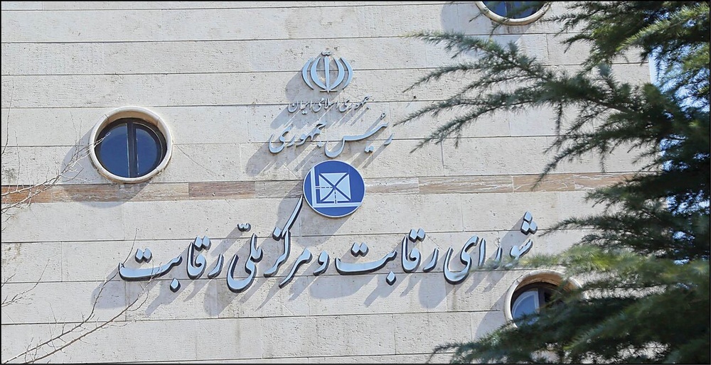 اخطار رییس شورای رقابت به بهمنموتورز؛ عرضه خودرو در بورس تخلف است