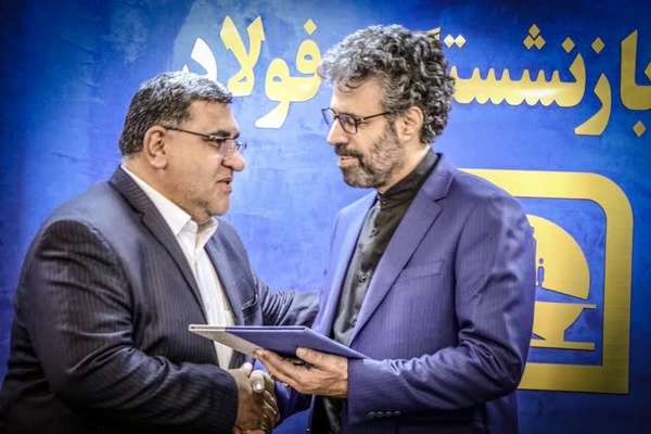 معارفه عضو جدید هیات مدیره صندوق فولاد