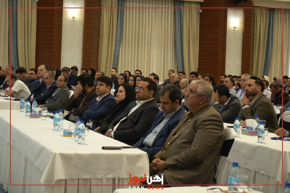 همایش تامین مالی پروژههای حوزه معدن و صنایع معدنی به روایت آهننیوز