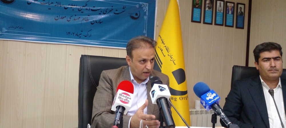 حقوق دولتی معادن باید به عنوان سرمایهگذاری دیده شود