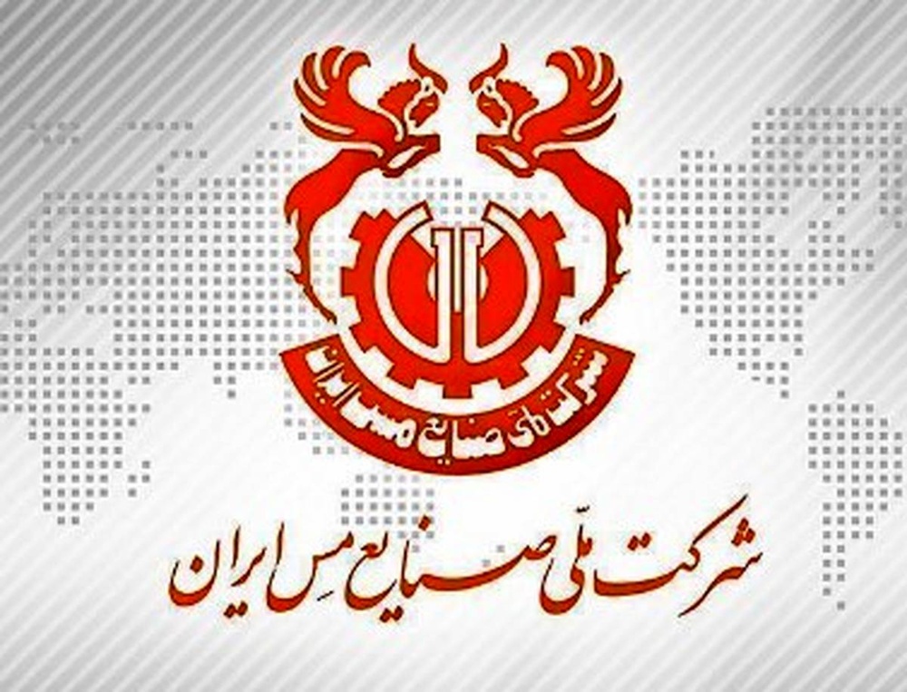 زمان پرداخت سود «فملی» اعلام شد