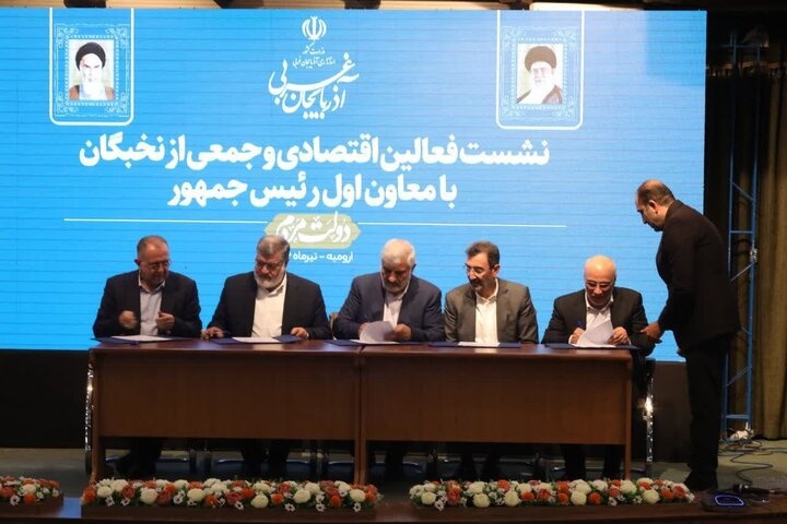 امضای تفاهمنامه بهرهبرداری از بزرگترین معدن تیتانیوم غرب آسیا در آذربایجانغربی