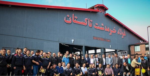 فولاد خرمدشت تاکستان واحد نمونه استان کرمانشاه شد