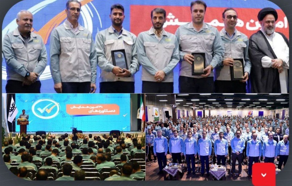 برگزیدگان بهره‌وری فولاد مبارکه تجلیل شدند