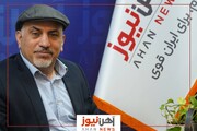 رئیس فدراسیون صادرات انرژی و صنایع وابسته ایران در تحریریه آهن‌نیوز