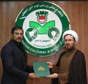 دو انتصاب در ذوب آهن با امضای نیما نکیسا