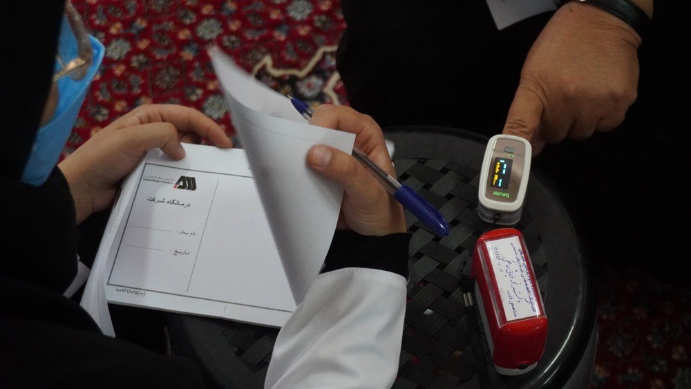 شرکت معدنی و صنعتی گل گهر شرکت معدنی و صنعتی گل گهر