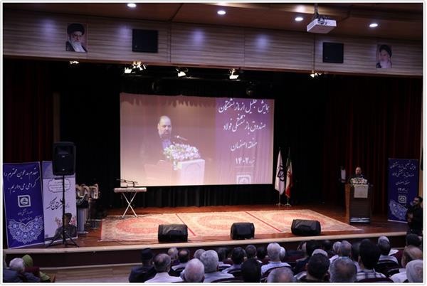 کامل‌ترین قرارداد بیمه درمان مربوط به بازنشستگان صندوق فولاد است