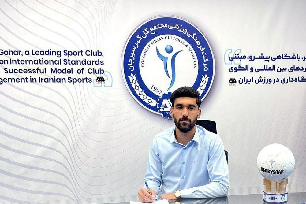 مدافع پیکان به گل گهر پیوست