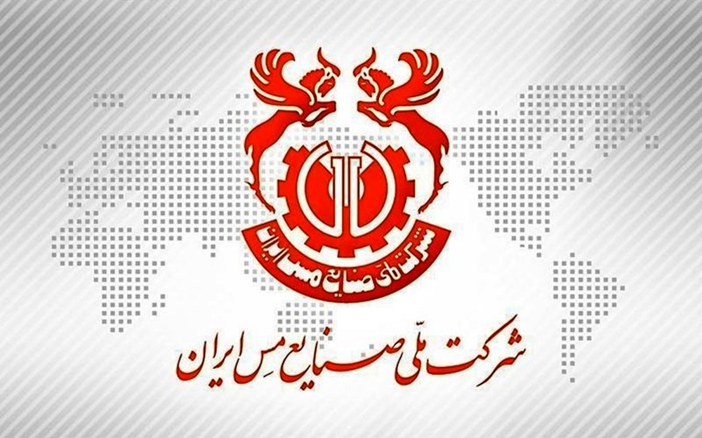 ثبت یک فروش سنگین دیگر در «فملی»