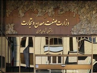 تشکیل وزارت معدن، هویت‌بخش خواهد بود