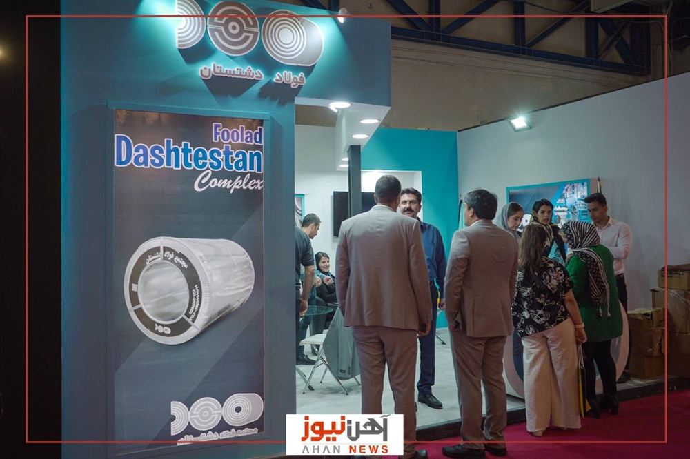 حضورکم رنگ فولادی‌ها در بیست‌وسومین نمایشگاه بین‌المللی صنعت ساختمان
