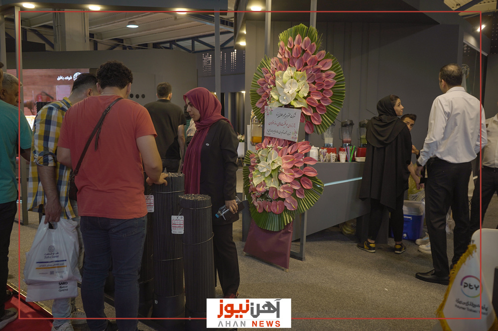 بیستوسومین نمایشگاه بینالمللی صنعت ساختمان