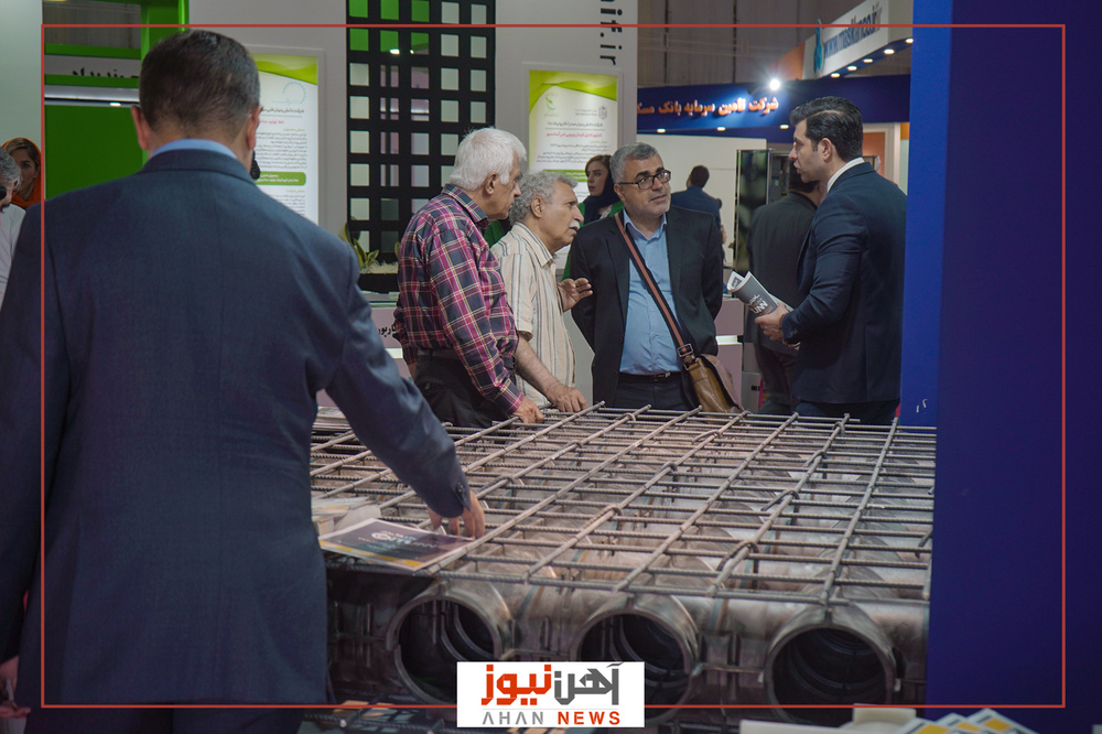 بیستوسومین نمایشگاه بینالمللی صنعت ساختمان