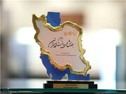 تندیس سه ستاره دومین همایش ملی ساخت ایران به فولاد هرمزگان تعلق گرفت