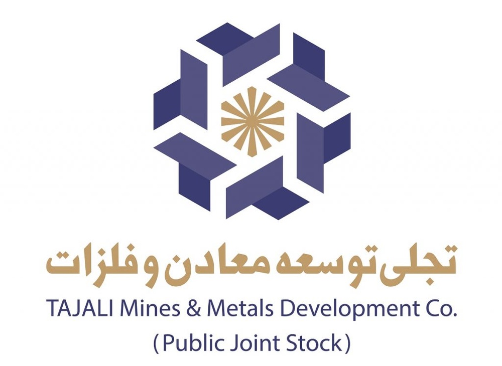 «تجلی» در مسیر توسعه