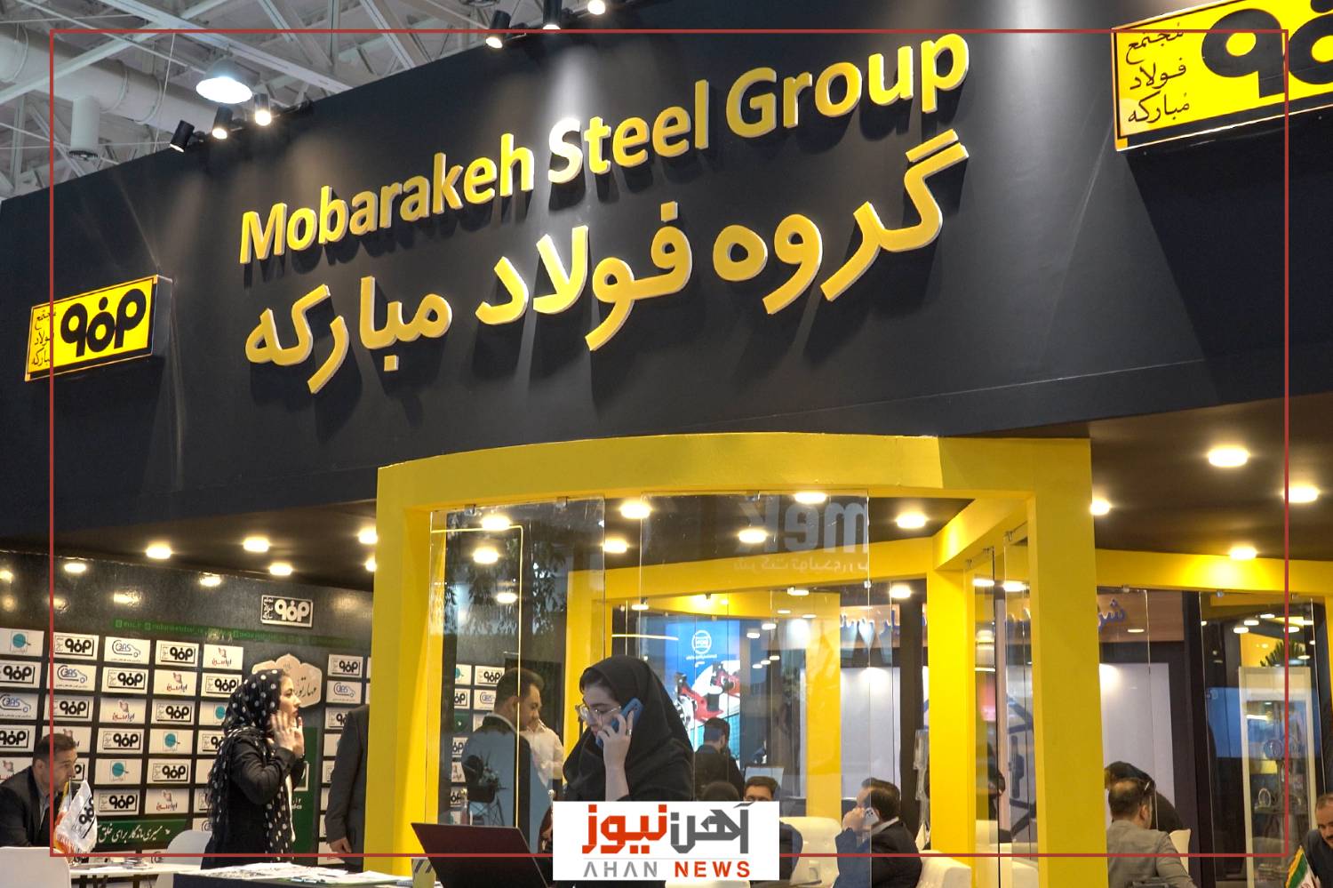 اولویت فولاد مبارکه عرضه محصولات به تولیدکنندگان داخلی است