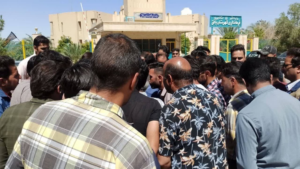 تجمع کارگران معدن کوشک مقابل فرمانداری بافق