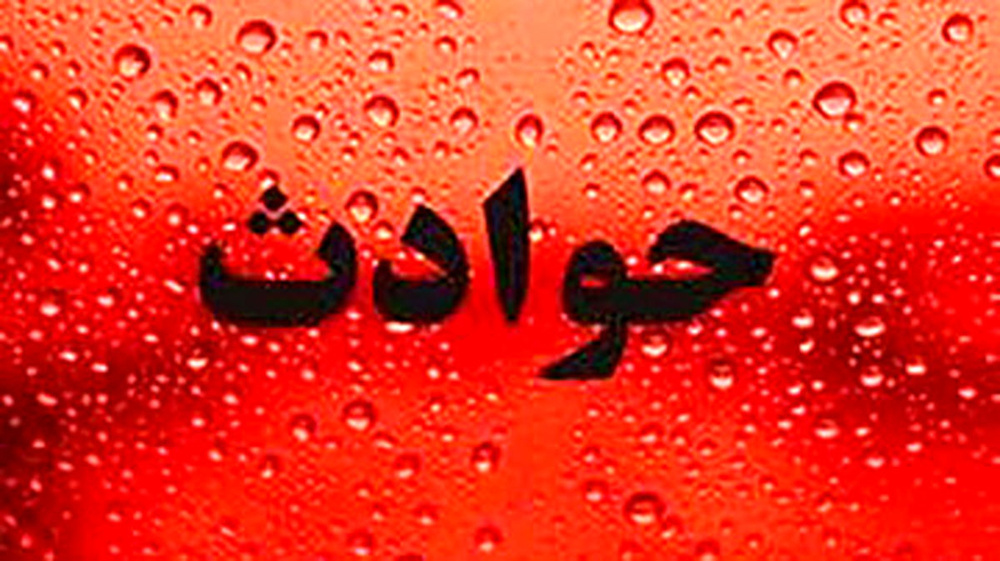 گروگانگیری پسر ۱۱ ساله دزفولی برای ۳ سکه طلا!