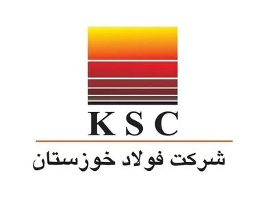 سرمایه‌گذاری ۴۰ هزار میلیارد تومانی فولاد خوزستان در پروژه‌های توسعه‌ای 