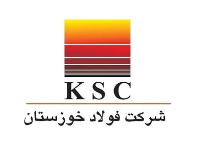 رکـورد تـولیـد روزانـه مدول ۲ بخش احیا فـولاد خـوزسـتان شـکسته شـد