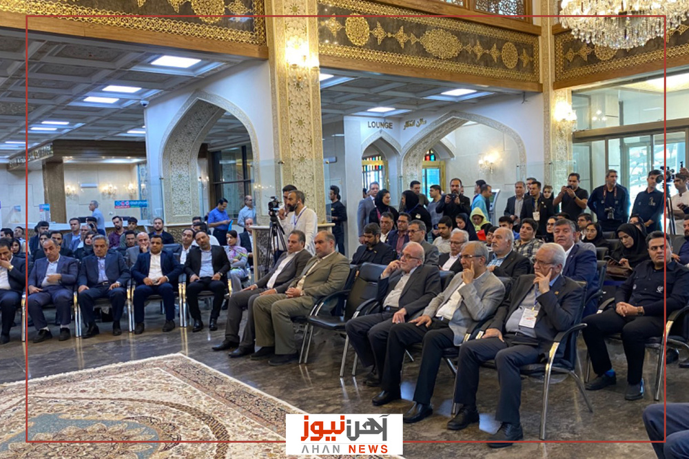 نمایشگاه اصفهان