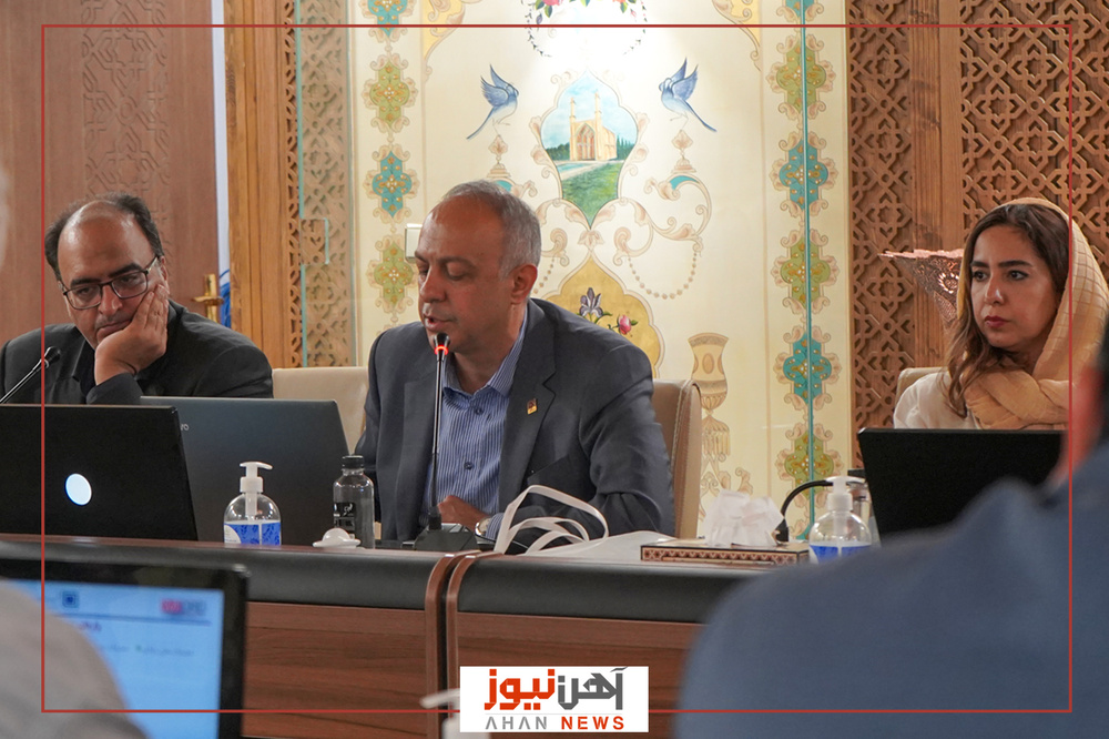 نمایشگاه اصفهان