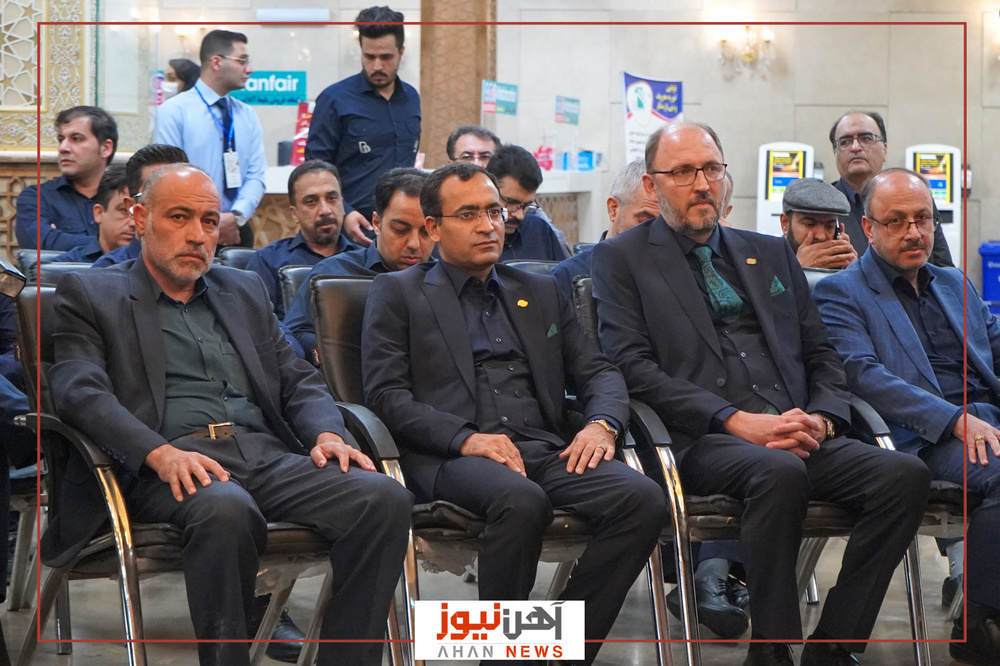 نمایشگاه اصفهان