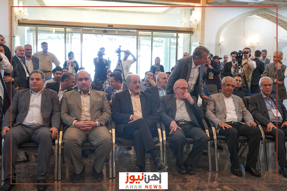 نمایشگاه اصفهان