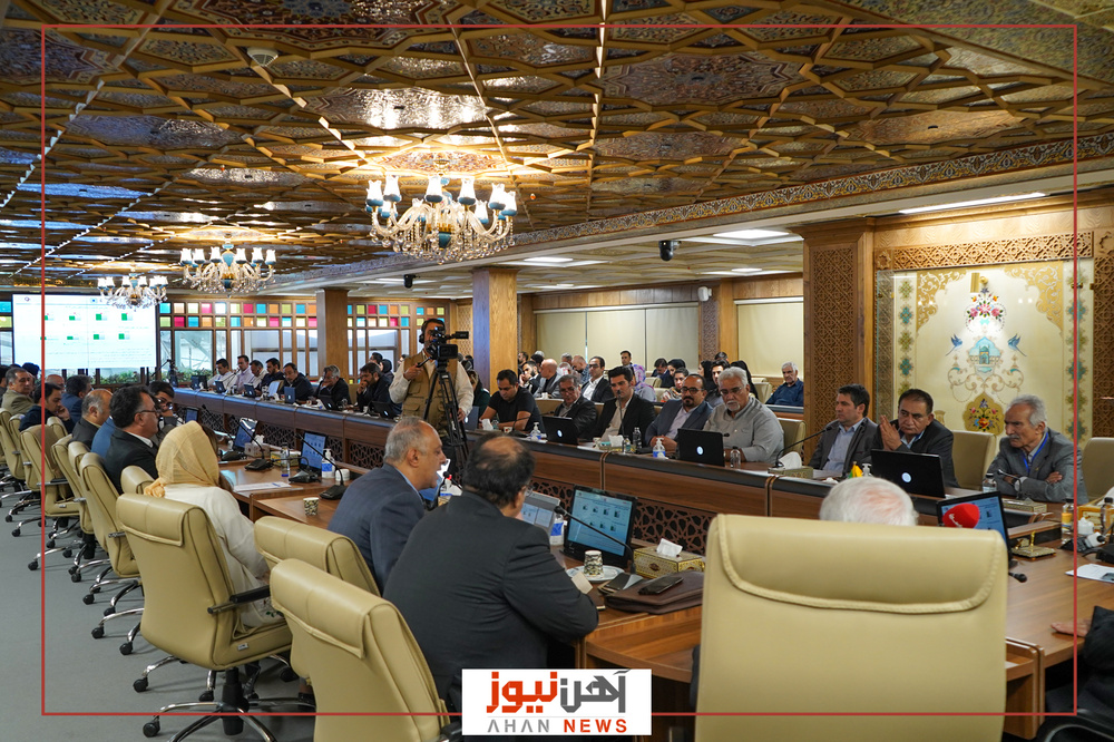 نمایشگاه اصفهان